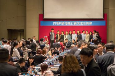 “美麗中國·2018 全域旅遊年”-內地與香港旅行商交流洽談會